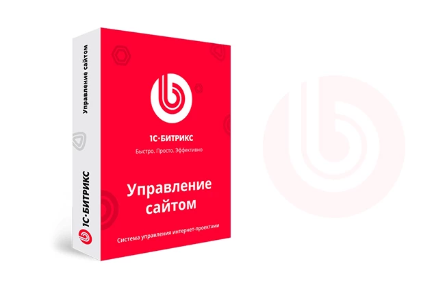 Разработка сайтов на 1С-Битрикс