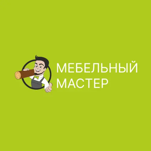 Мебельный мастер