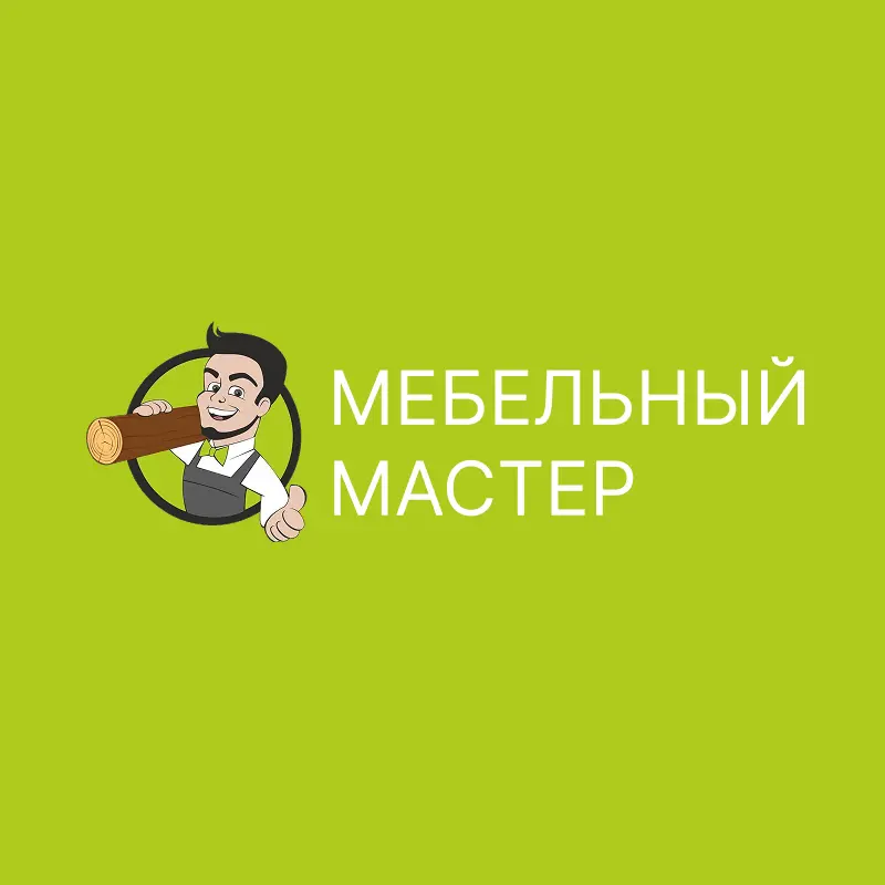 Мебельный мастер