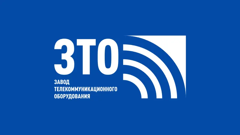 Завод телекоммуникационного оборудования