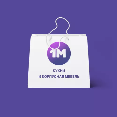 1m