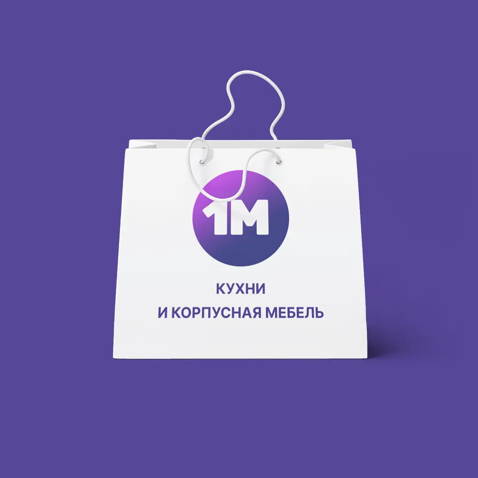1m