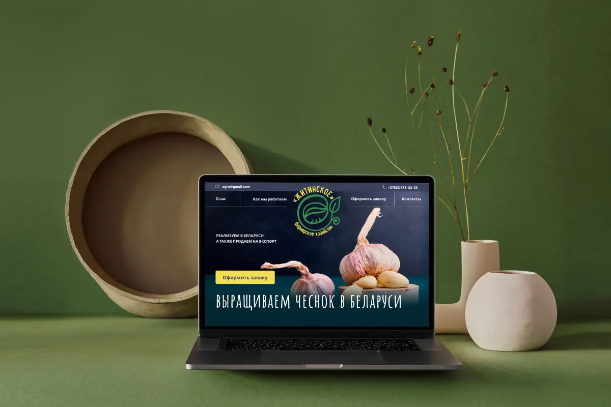 Фермерское хозяйство “Житинское”