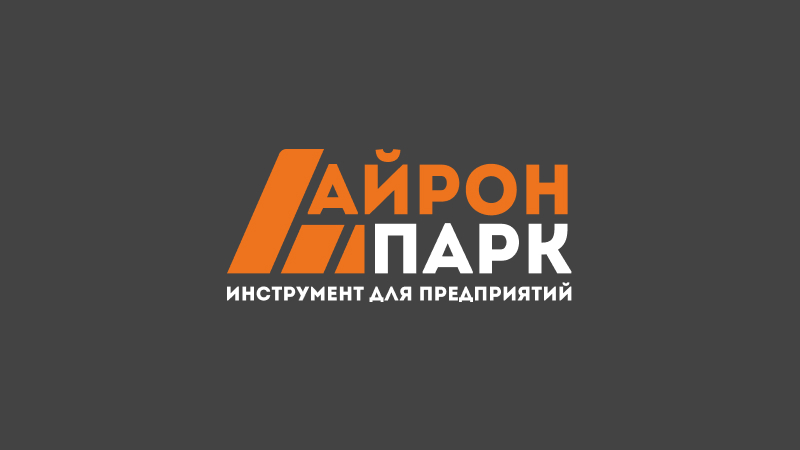 Айрон Парк